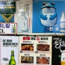 부산중구, 연탄불+꼼장어! 핫플 ‘제일산꼼장어’ 웨이팅 방문후기(주차장❌)