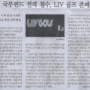 삼진스포츠