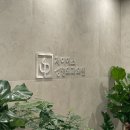 내 돈 내 산 부산 이마 필러 후기 부산이마필러잘하는곳 제이에스성형외과, 지금 11월 이벤트 중