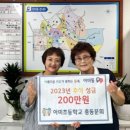 아미초등학교 이미지