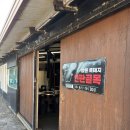 남원흑돼지연탄골목 | 제주금호리조트 주변 제주흑돼지맛집 남원흑돼지연탄골목 내돈내산 후기