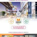 미르건축