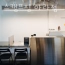 아라 휘트니스 이미지