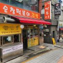 산성대로255번길 이미지