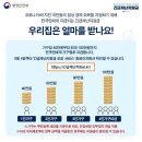 청주바로척한의원 이미지