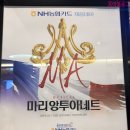 안나수헤어드레서 | 뮤지컬 마리앙투아네트 김소현 존예 3열에서 보다