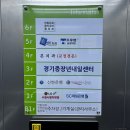 리버스의원 수원점 이미지