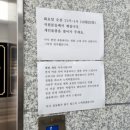 제일로 44번길 이미지