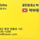 인제농협 원통지점 이미지