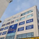 연세플러스내과의원 이미지