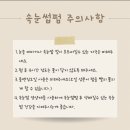 아리랑로. | 성신여대속눈썹 그리다 클리닉 속눈썹펌 가격 예약 총정리 후기