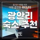 빌라드브릿지 이미지