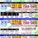 강동메디칼약국 이미지