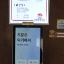 오토김밥 - 송파구 올림픽로8길 7 | 오토김밥