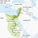 1. 이집트 신왕국(기원전 1550~기원전 1077)의 멸망(부제: 블레셋의 기원) 이미지