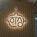 종합기획