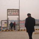 마산유람선