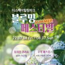 스테이어게인 티스토리