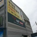 홍길동스크린골프 | 전라남도 장성군 홍길동스크린골프, 후기, 주차, 가격