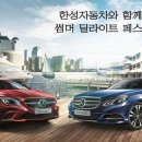 한성파크 이미지