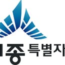 조치원 세종시보건환경연구원 이미지