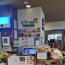 순남시래기 | 양산 맛집... 순남시래기 양산점 후기