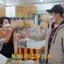 부자건어물마트