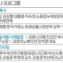 (주)화승가스테크 이미지