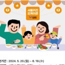 오케이베이커리