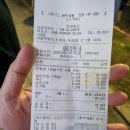 진관화로 | [내돈내산] 구파발역, 은평구_진관화로 (소고기, 돼지고기, 육류,고기요리)_진꽃살, 갈비본살, 비빔국수