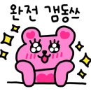 보람열쇠，도장 이미지
