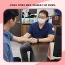 나준한의원 이미지
