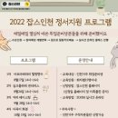 인천테크노파크 케이에스피뉴스