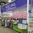 보탬메디 이미지