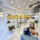 로건부동산공인중개사사무소 이미지