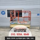 금성렌탈 네이버블로그