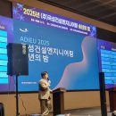 전주 행사 음향 렌탈 후기｜전북대학교 150명 야외 커팅식 의전 행사 성공 사례