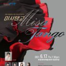 시립합창단 제112회 정기연주회 이미지