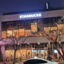 스타벅스통영죽림점 이미지
