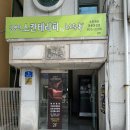익산 피부관리 " 김영진스킨테라피" 추천 후기