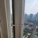 한국화이바 | 대구 남구 대성유니드 아파트 블랙스텐 방충망 교체 후기 및 시공 순서 알려드려요^^