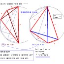 Re:정십각형의 대각선 길이...(답글) 이미지