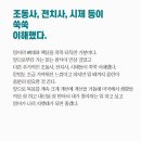 2개월 주중속성반 41기 | [스크린활용반]_조동사, 전치사, 시제 등이 쑥쑥 이해했다. 이미지