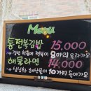 성산조쿠다