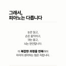 소망피아노 - 종로구 창덕궁길 156 | 소망피아노