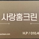 가운휴먼시아4단지 네이버블로그