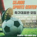 행복축구전용구장 네이버블로그