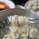 일품칼국수옥계양포점 이미지