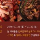 가보족발 - 고양시 일산동구 산두로 4-21 | 가보족발