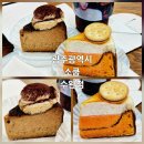 소쿱 | 광주 수완 케이크 '소쿱 수완점' 아쉬웠던 솔직후기